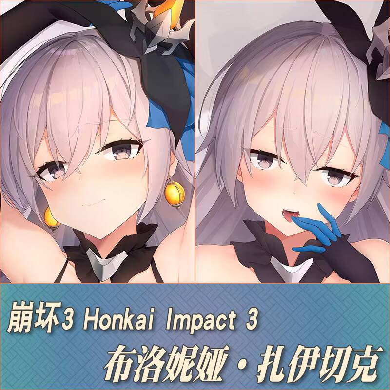 Men'S Accessories Anime - Anime Honkai Impact 3 Bronya Zaychik