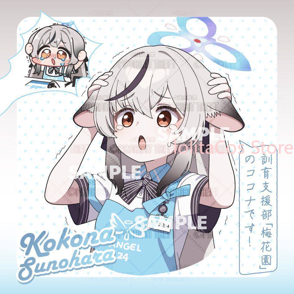 Men'S Accessories Anime - Game Blue Archive Kokona Sunohara 58mm