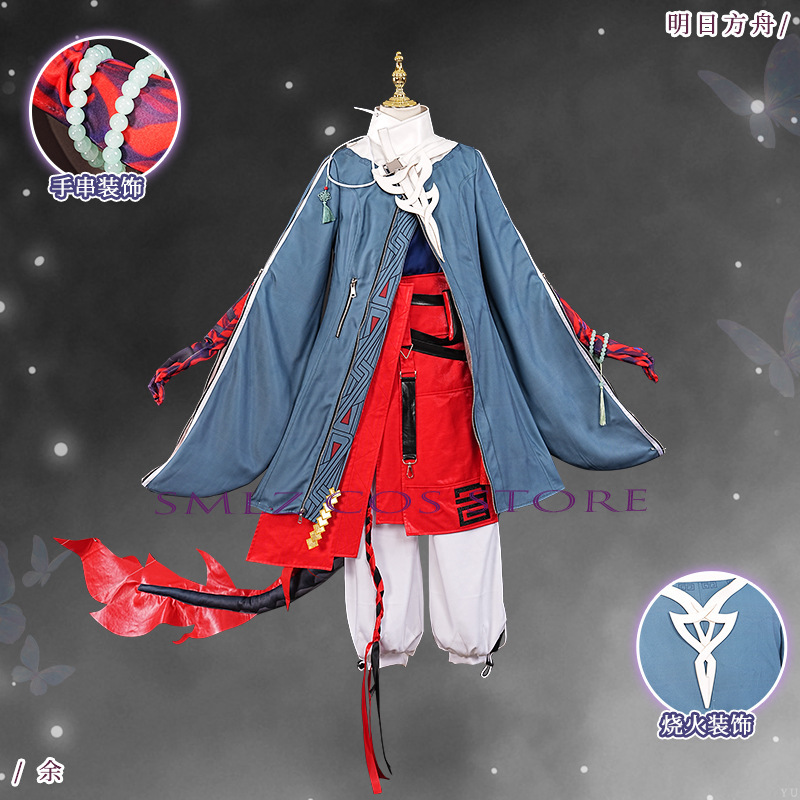 ‌Yu Cosplay Game Arknights Yu  - Men'S Accessories Anime recension och pris