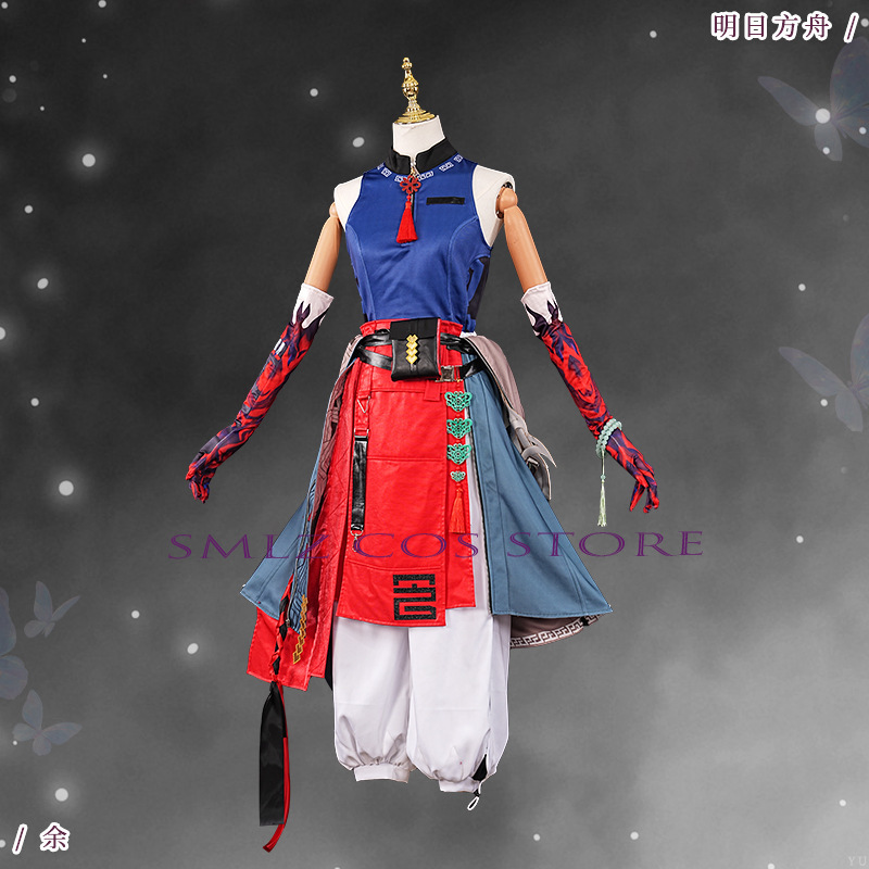 ‌Yu Cosplay Game Arknights Yu  - Men'S Accessories Anime recension och pris