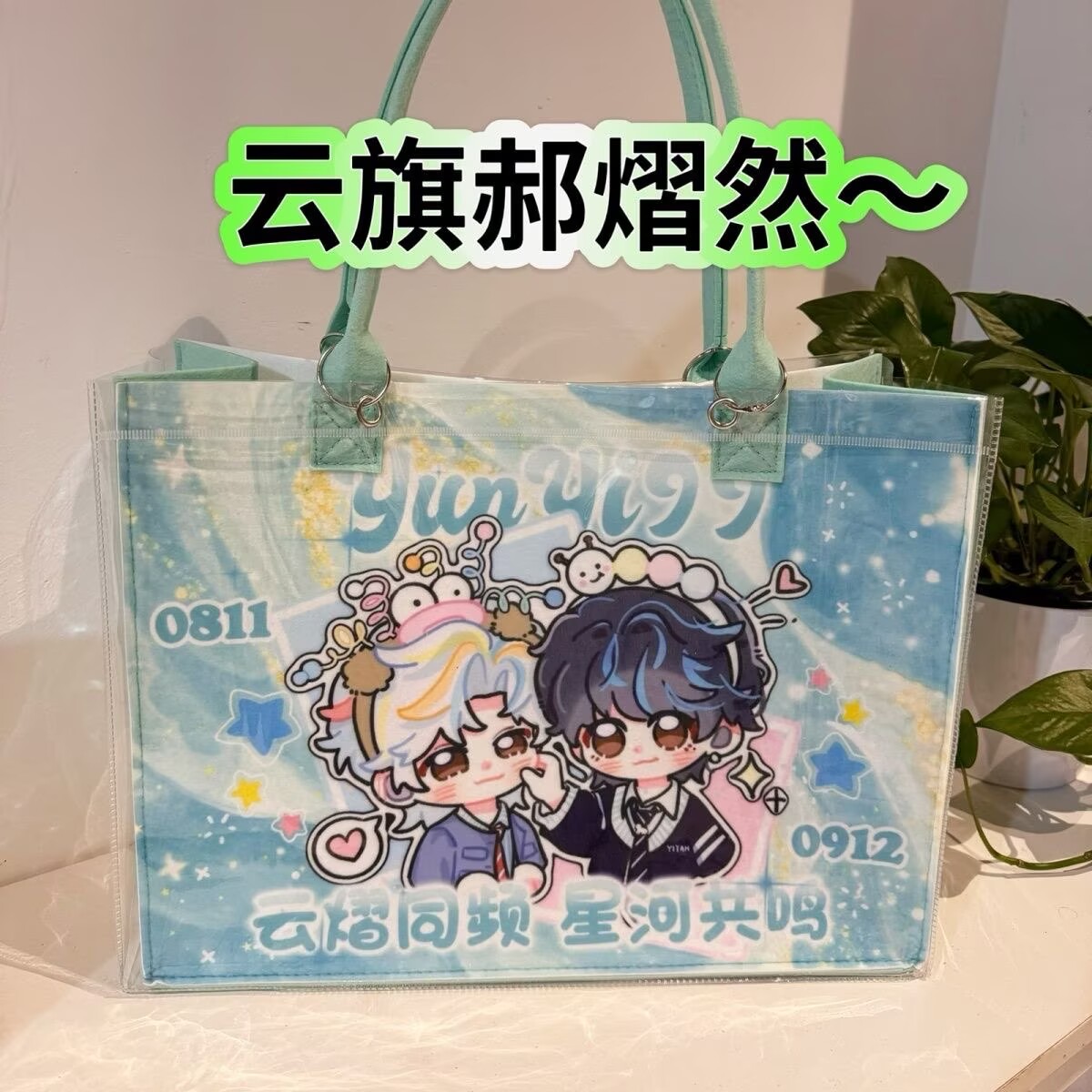 Yunyi Xinghe Man Modified Tote - Men'S Accessories Anime recension och pris