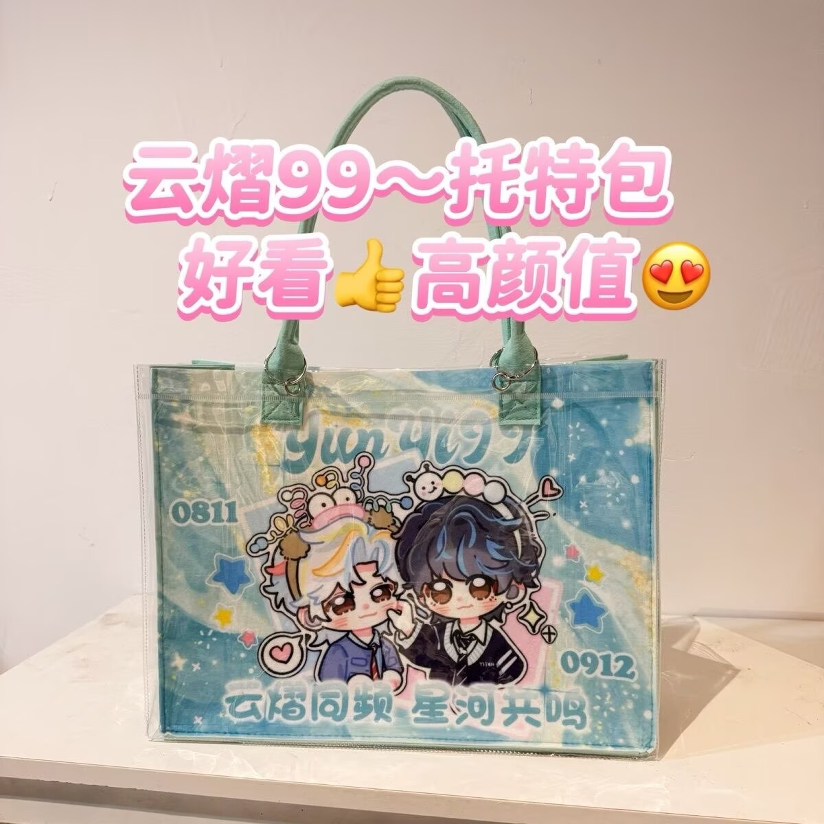 Yunyi Xinghe Man Modified Tote - Men'S Accessories Anime recension och pris