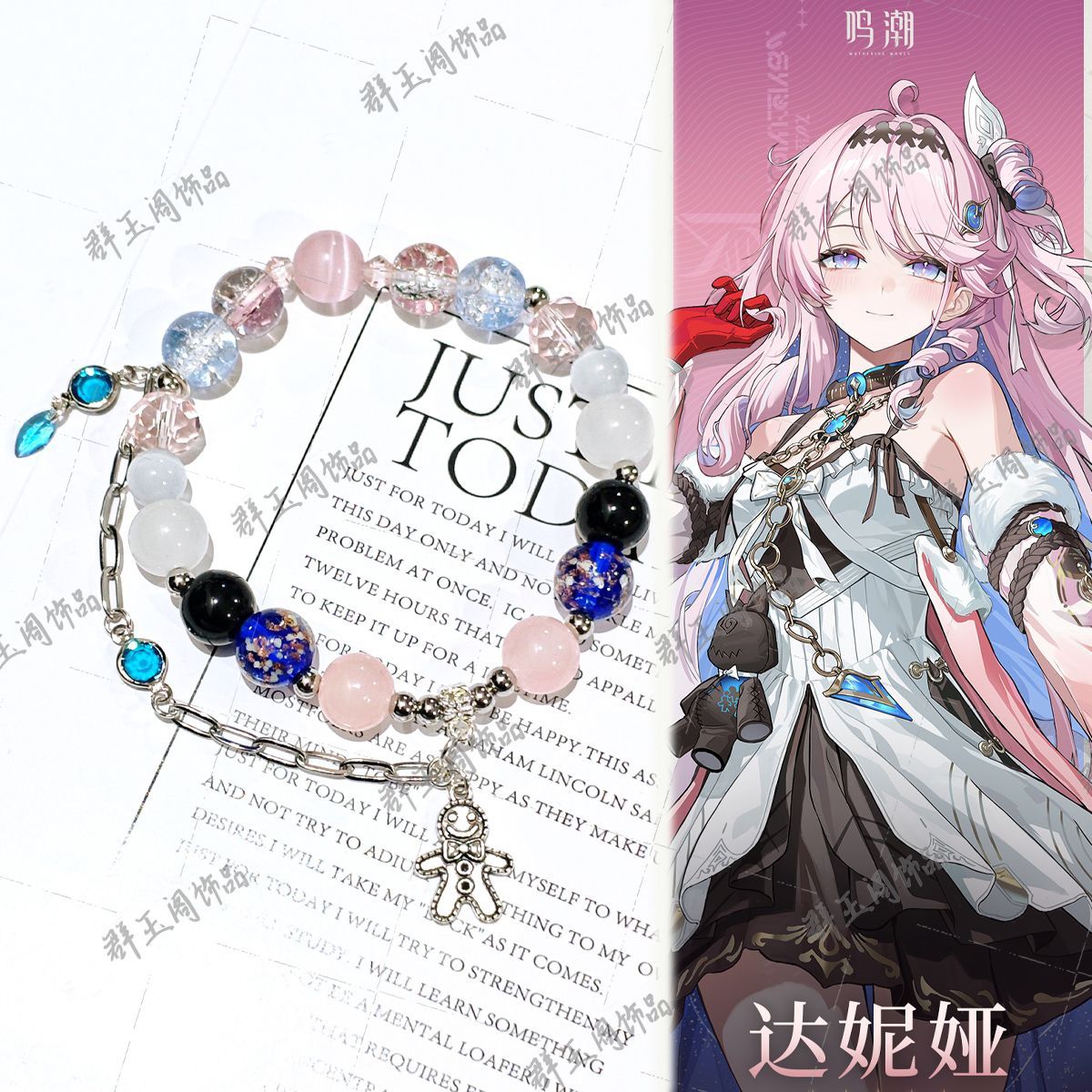 Women Beaded Bracelets Game An - Men'S Accessories Anime recension och pris