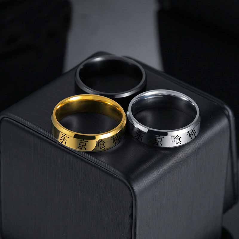 Anime Tokyo Ghoul Kinmu Kenyan - Men Accessories Wedding recension och pris